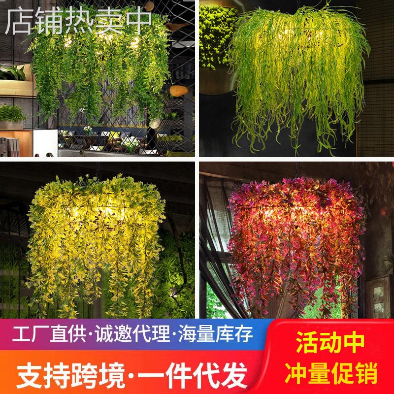 酒馆餐吧绿植吊灯个性主题餐厅奶茶店烧烤吧装饰灯工业风植物吊灯