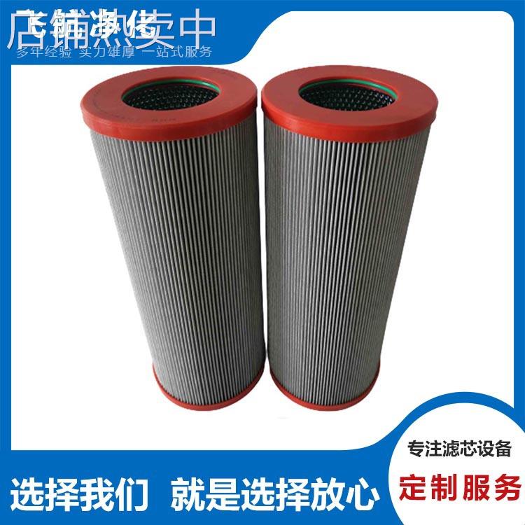 RP2216F2204H回油滤芯HTGY300B.6油滤芯FX1200BNHC25液压油滤芯