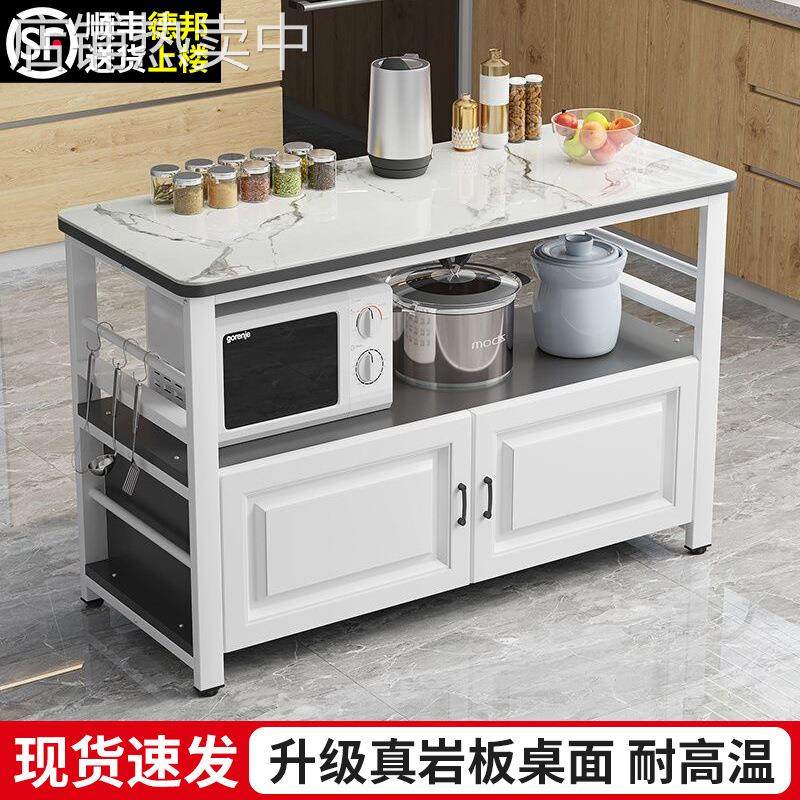 厨房岩板操作台切菜桌落地家用多层置物架微波炉烤箱储物柜双层桌,厨房/烹饪用具,抹布架/厨房清洁收纳架,淘宝优惠券,粉丝福利购,淘宝优惠卷