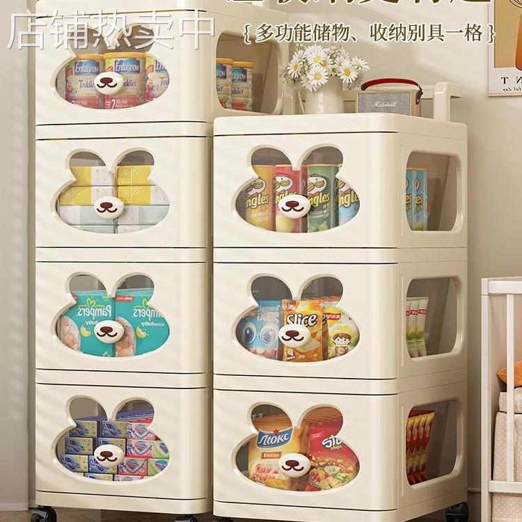 星优家用手推车零食玩具收纳架多层抽屉式置物架可移动储物收纳柜