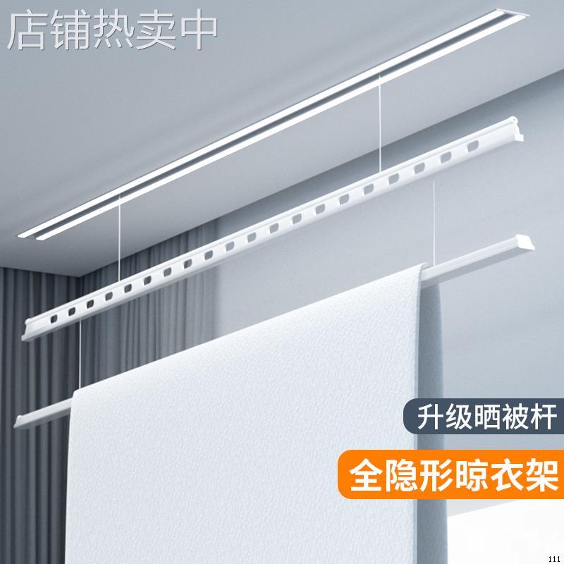 小爱智能隐形电动晾衣架暗隐藏式自动遥控升降阳台家用嵌入爽小爽