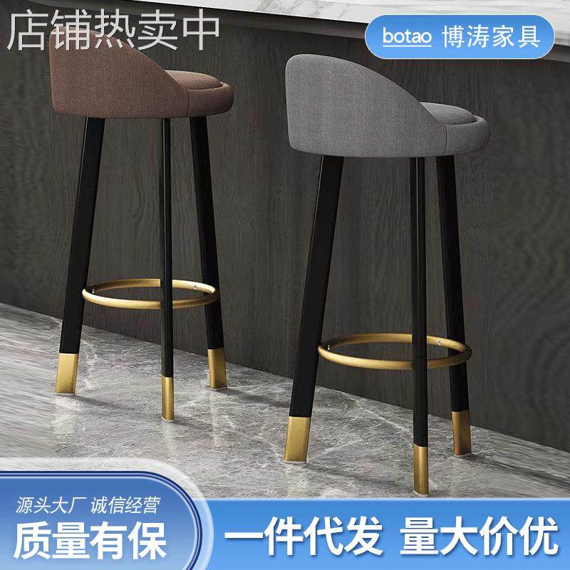 现代简约吧台椅家用靠背吧凳软座高脚凳酒吧椅现代酒吧凳凳子,电子元器件市场,其它电脑元件/零配件,淘宝优惠券,粉丝福利购,淘宝优惠卷