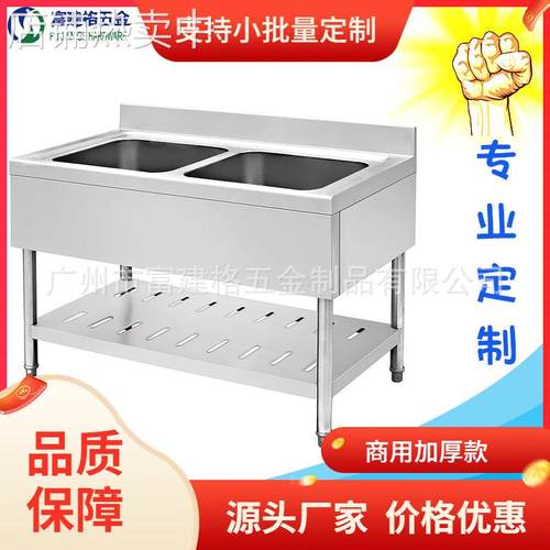 围板双槽洗刷台不锈钢双眼水池台式商业洗刷池不锈钢304洗手台201