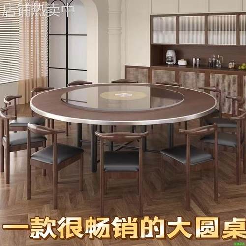 加厚大圆桌10人餐桌实木可折叠宴席家用酒店圆桌面板12人圆形餐桌