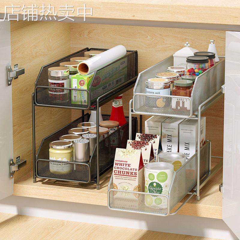 抽拉置物架厨房下水槽多功能橱柜内置层架浴室台下可抽屉式收纳架