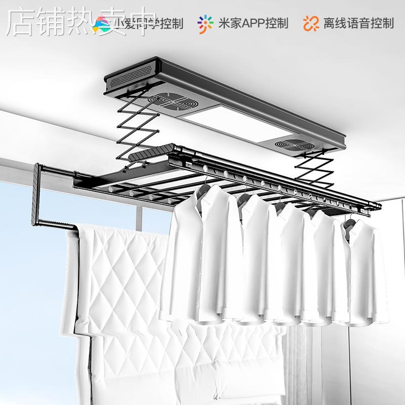 电动晾衣架厂家智能遥控升降家用晒衣架自动伸缩晾衣杆阳台凉衣架