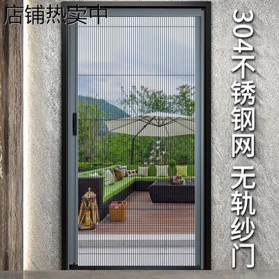 304不锈钢网无轨折叠纱门金刚网防蚊铝合金钢隐形推拉伸缩风琴沙