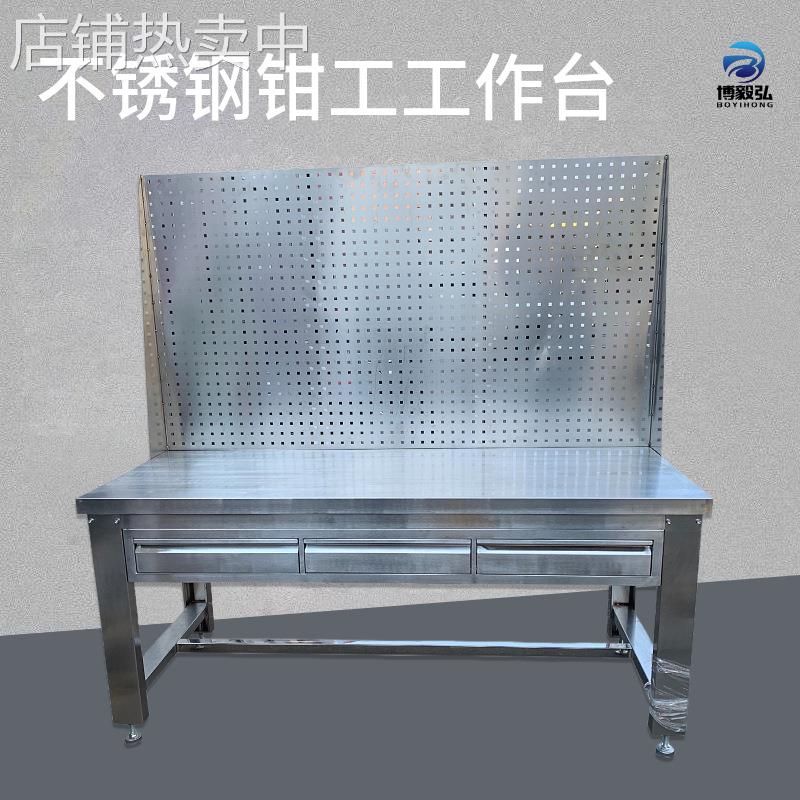 重型钳工工作台车间操作台防静电维修桌不锈钢实验打包流水线钢板