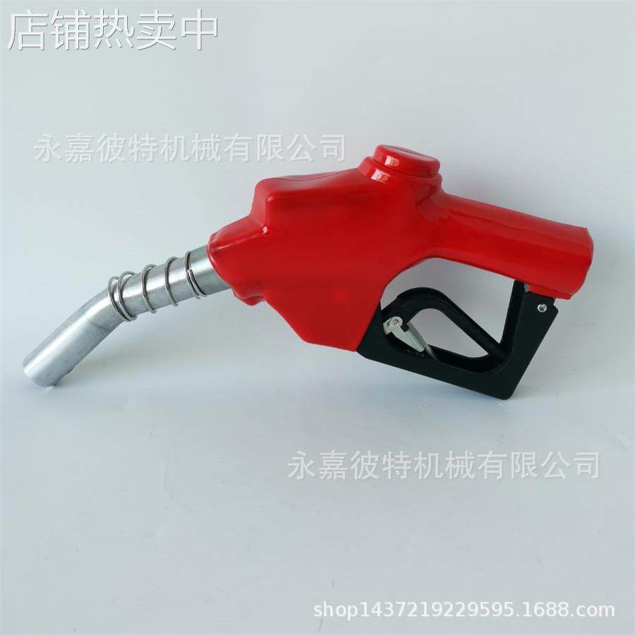 CDI 120加油枪1寸120大流量柴油枪电动加油泵自封油枪自动跳枪,农机/农具/农膜,其它农用工具,淘宝优惠券,粉丝福利购,淘宝优惠卷
