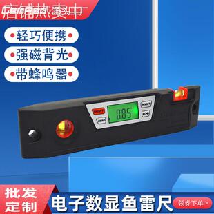 gemred电子数显倾角万用角度尺角度仪坡度仪角规鱼雷水平仪多功能