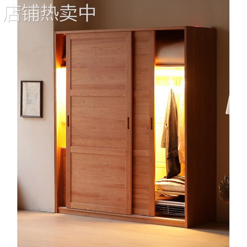 北欧实木衣柜家用卧室原木推拉门收纳衣橱民宿日式多功能储物柜