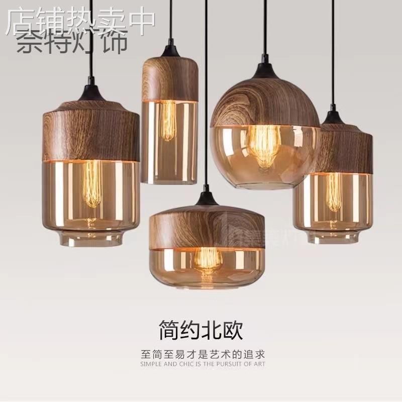 北欧复古简约木纹工业风特色餐厅咖啡厅卧室床头个性创意吊灯