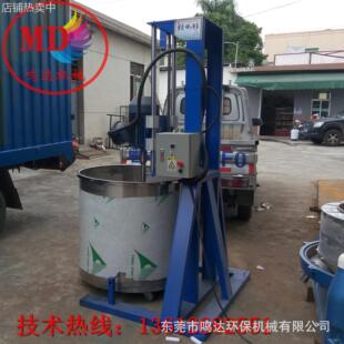 厂家 高速分散搅拌机 电动升降搅拌机 油墨混合搅拌机