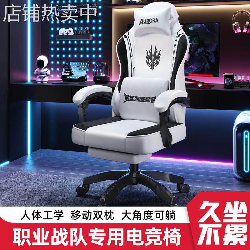 电竞椅游戏椅gamingchair竞技赛车椅靠背座椅子电脑椅旋转办公椅