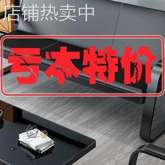 商务办公沙发简约现代铁艺三人沙发会客接待办公室沙发茶几桌组合