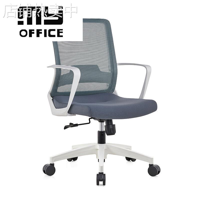 佛山电脑椅人体工学椅网布透气简约现代时尚职员办公椅座椅家用