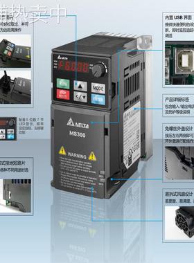 台达变频器VFD32AMS43ANSAA好用经济的国产变频器就选台达
