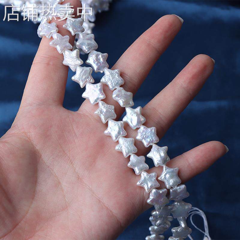 11-12mm五角星天然淡水珍珠巴洛克diy手工材料一串约36-39颗