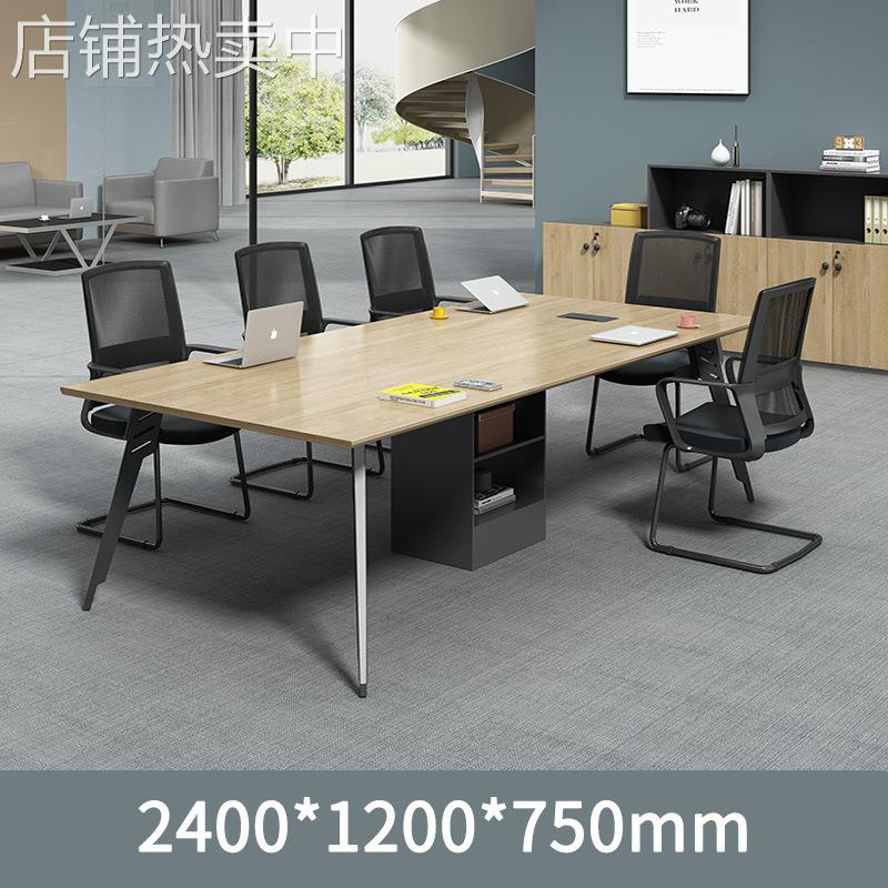会议桌椅组合简约现代长条桌工作台接待会议室小型会客洽谈长桌子