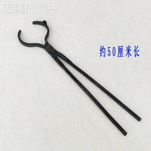 首饰器材打金设备工具 金银专用钳 坩埚钳 钢铸铃钳 熔金工具