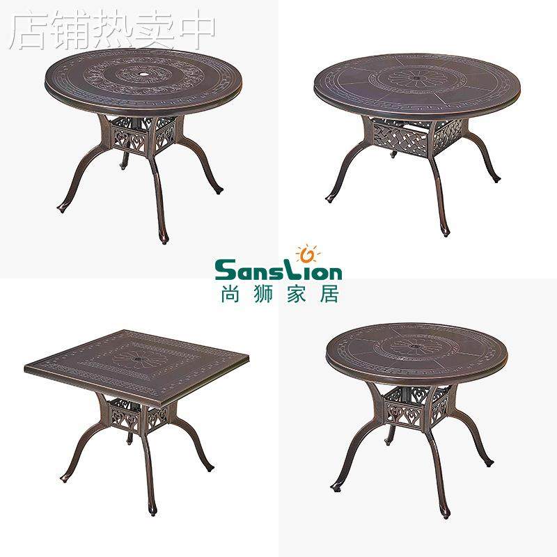 户外铸铝桌子欧式露天阳台休闲防水压铸雕花露天铸铝桌椅组合,纺织面料/辅料/配套,纺织机械配件,淘宝优惠券,粉丝福利购,淘宝优惠卷
