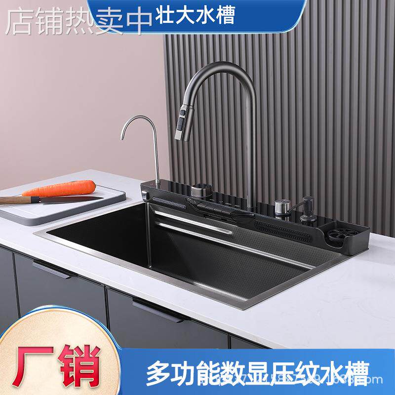 家用4mm水槽不锈钢304洗菜盆蜂窝压纹大单槽厨房洗碗池单槽台中盆