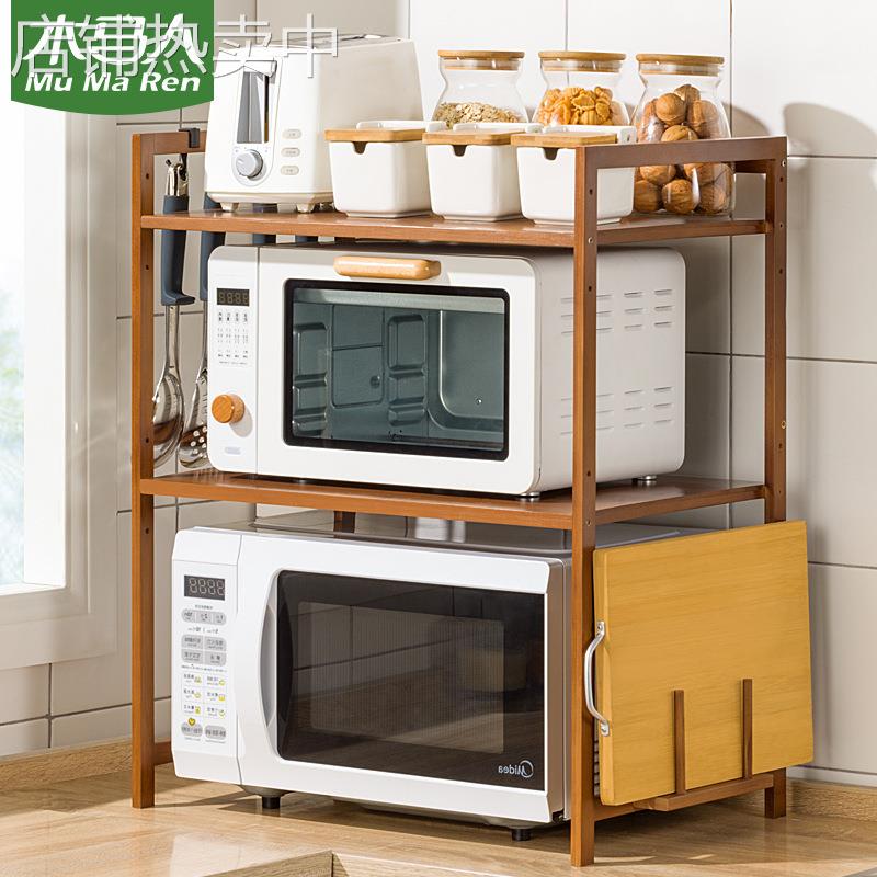厨房台面调料置物架整理架用具收纳架收纳神器用品分层置物柜架子