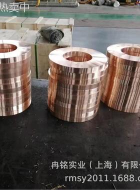 耐磨CuCr1Zr铬锆铜带 铜排 C18150铬锆铜套 CW106C铜棒