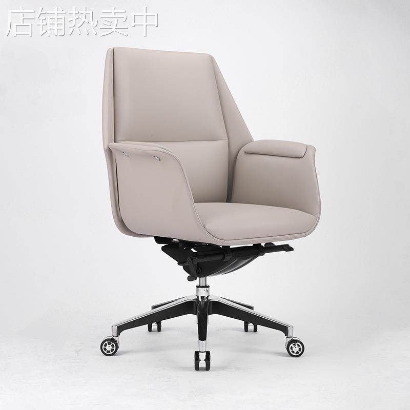 简约时尚办公椅子老板椅商务接待洽谈椅可旋转升降电脑椅久坐不累