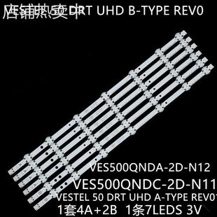 适50UD6300 P50US2236A灯条VES500QNDC 50A08USB N11 50A04USB