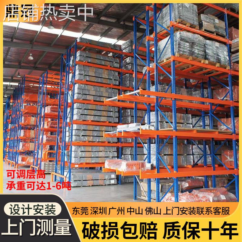 重型仓储货架高位立体库加厚托盘式货架五金工厂仓库横梁式货架