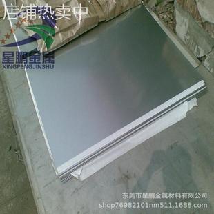 B30铜镍合金棒B18-26深冲白铜片现货 进口洋白铜板