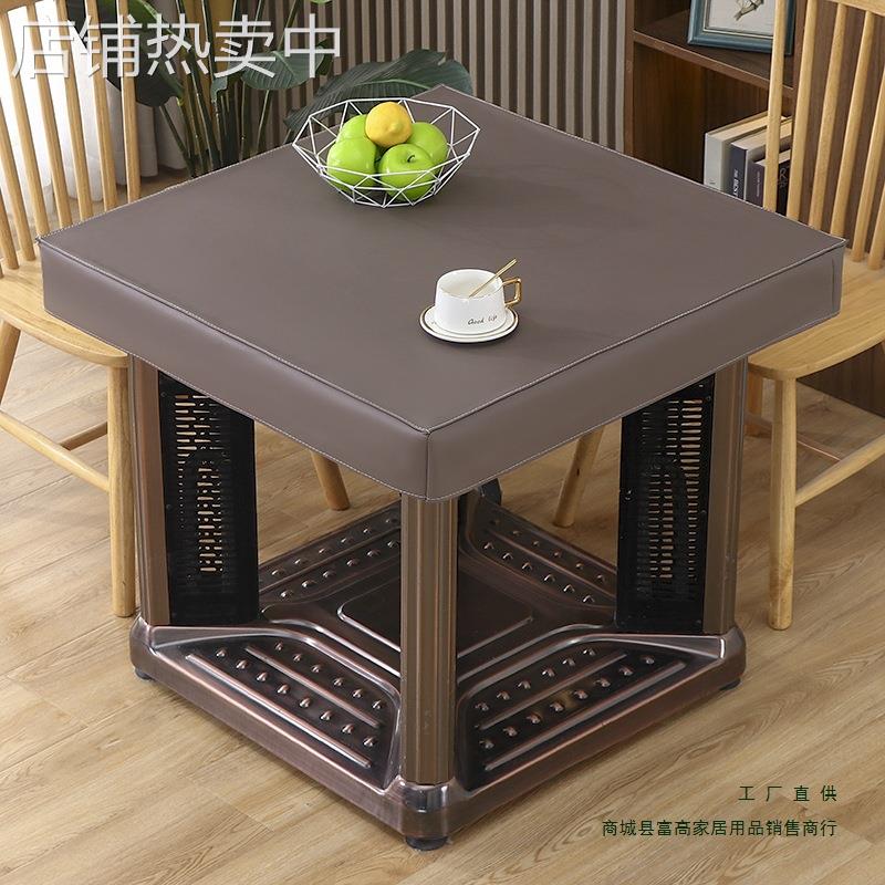 PU皮桌套防水罩取暖器烤火架皮罩烤电炉皮罩皮桌面自动麻将桌皮套