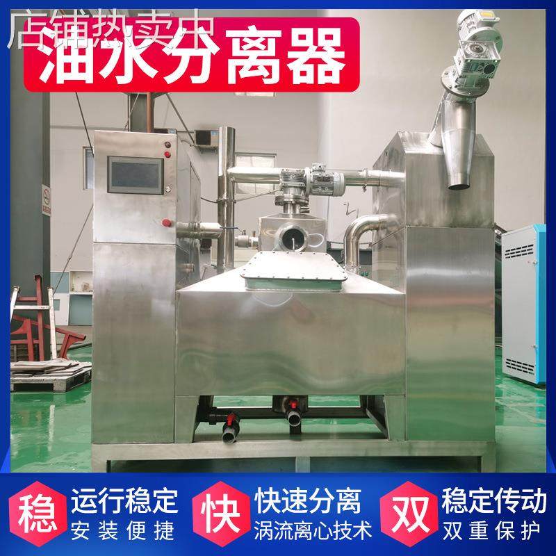 304不锈钢油水分离器 餐厅剩饭垃圾带加热油水分离设备 脱油分离,汽车零部件/养护/美容/维保,油水分离器,淘宝优惠券,粉丝福利购,淘宝优惠卷