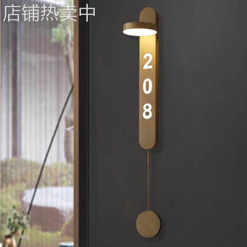极简酒店旅馆民宿门牌壁灯卧室床头灯客厅背景墙KTV过道走廊壁灯