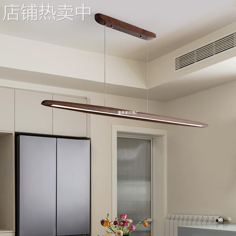 极简新中式黑胡桃木餐桌灯长条灯餐厅灯办公室吧台茶室一字吊灯