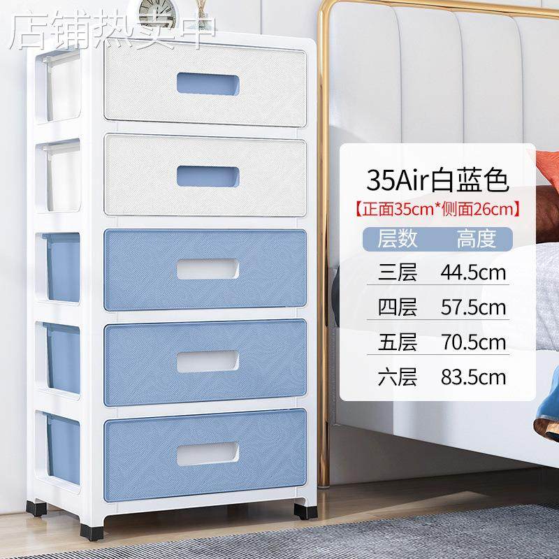 加厚抽屉式收纳柜居家用床头柜衣服整理箱多层玩具零食储物箱,包装,其它包装袋,淘宝优惠券,粉丝福利购,淘宝优惠卷