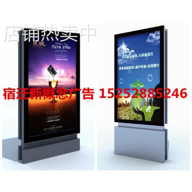 定制户外广告灯箱滚动灯箱落地灯箱双面广告灯箱立式广告灯箱双面