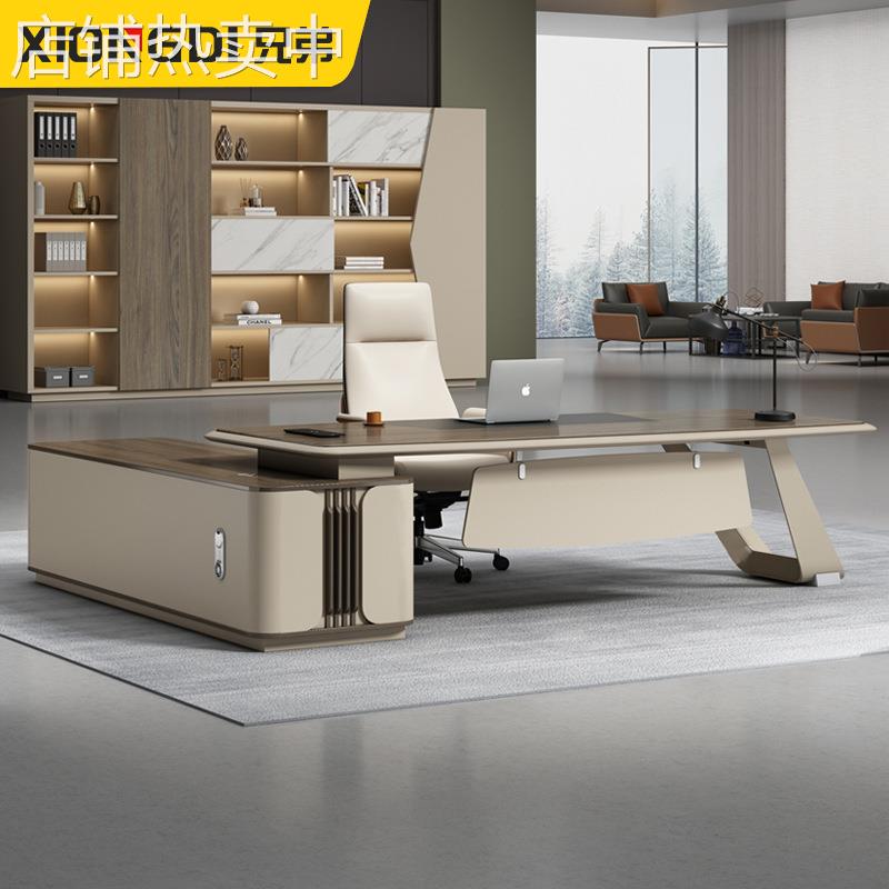 轻奢老板桌总裁大班台总经理办公桌简约现代文件柜办公室桌椅组合