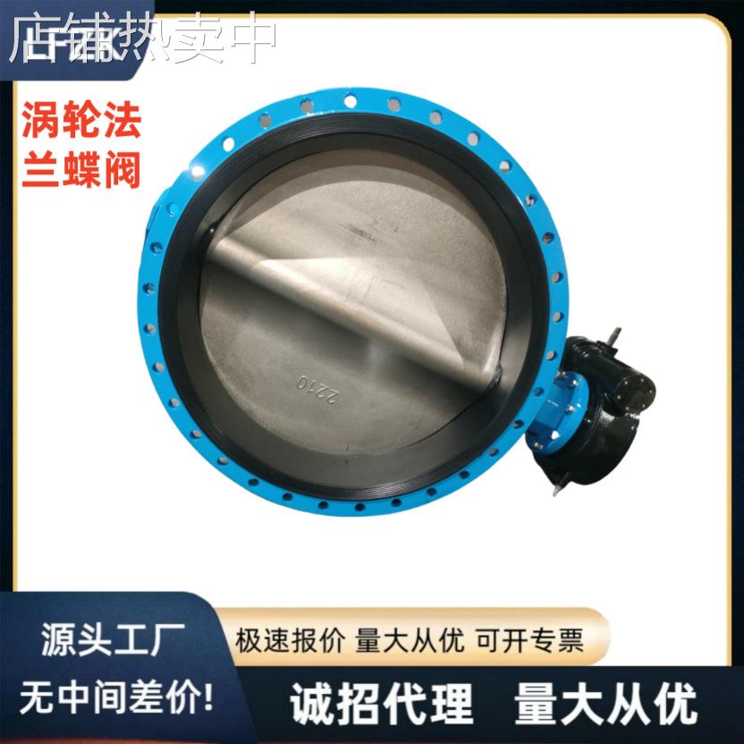 电动法兰蝶阀 球墨铸铁材质EPDM密封 D341X-16Q