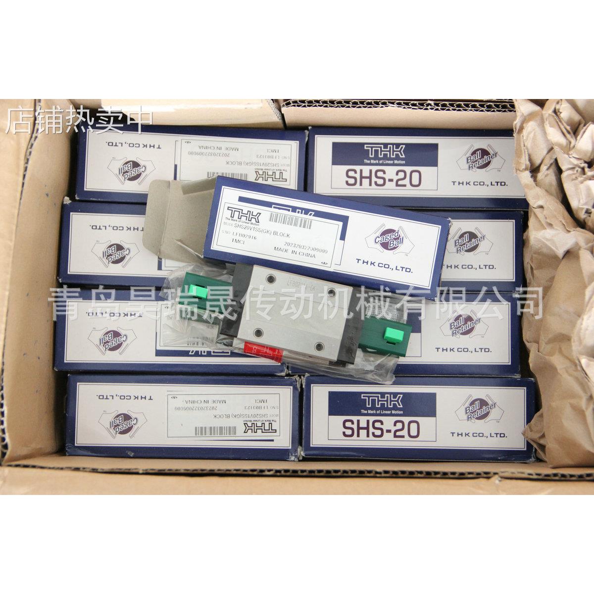 可以切割上锁式THK导轨SHS20V滑动直线导轨适用机床 行业设备