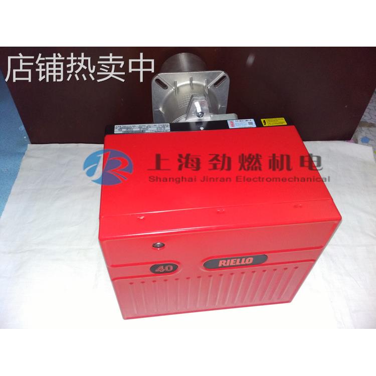 意大利RIELLO 40 FS20 燃气燃烧器 利雅路燃烧机 单段火20万大卡