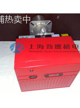意大利RIELLO 40 FS20 燃气燃烧器 利雅路燃烧机 单段火20万大卡