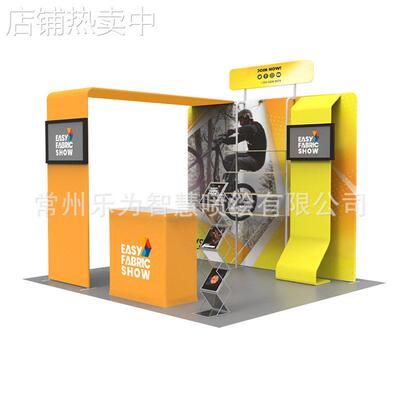 trade show booth铝合金可以重复使用外贸进出口便携展位制作工厂