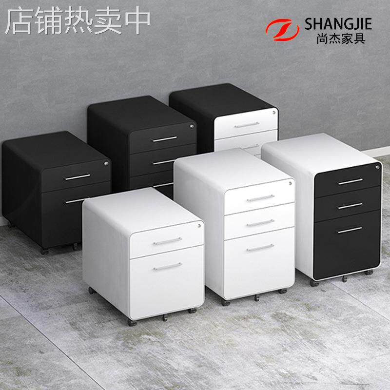 活动柜打印机柜抽屉柜移动矮柜带锁钢制文件柜收纳小柜子