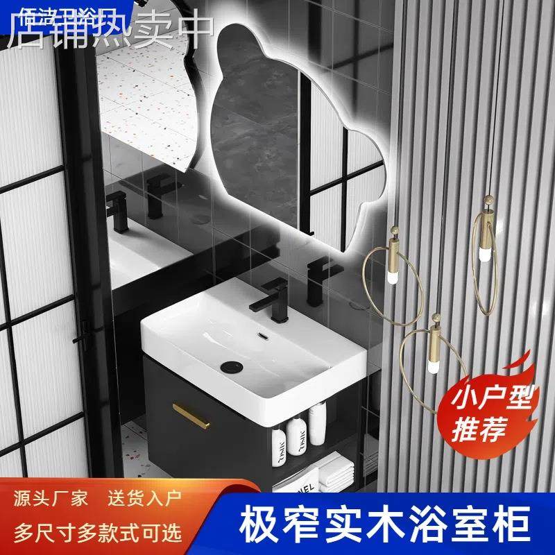 小户型多层实木浴室柜组合陶瓷一体盆带侧柜边柜极窄边洗手洗脸盆