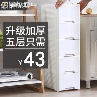 窄边卫生间储物箱缝隙厨房置物之新 25CM夹缝收纳柜子抽屉式