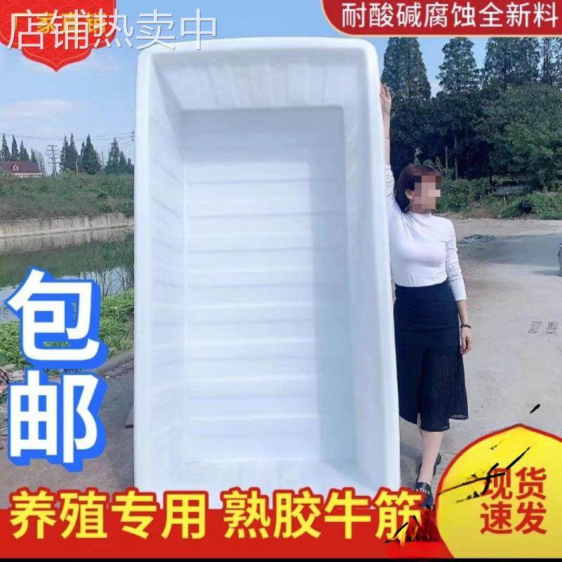 加厚牛筋塑料水箱长方形水产养殖养鱼卖鱼胶盆大水缸方桶储水桶,家庭/个人清洁工具,水桶,淘宝优惠券,粉丝福利购,淘宝优惠卷