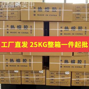 高粘热熔胶棒25kg整箱工厂 11mm透明热熔胶胶棒热熔胶棒