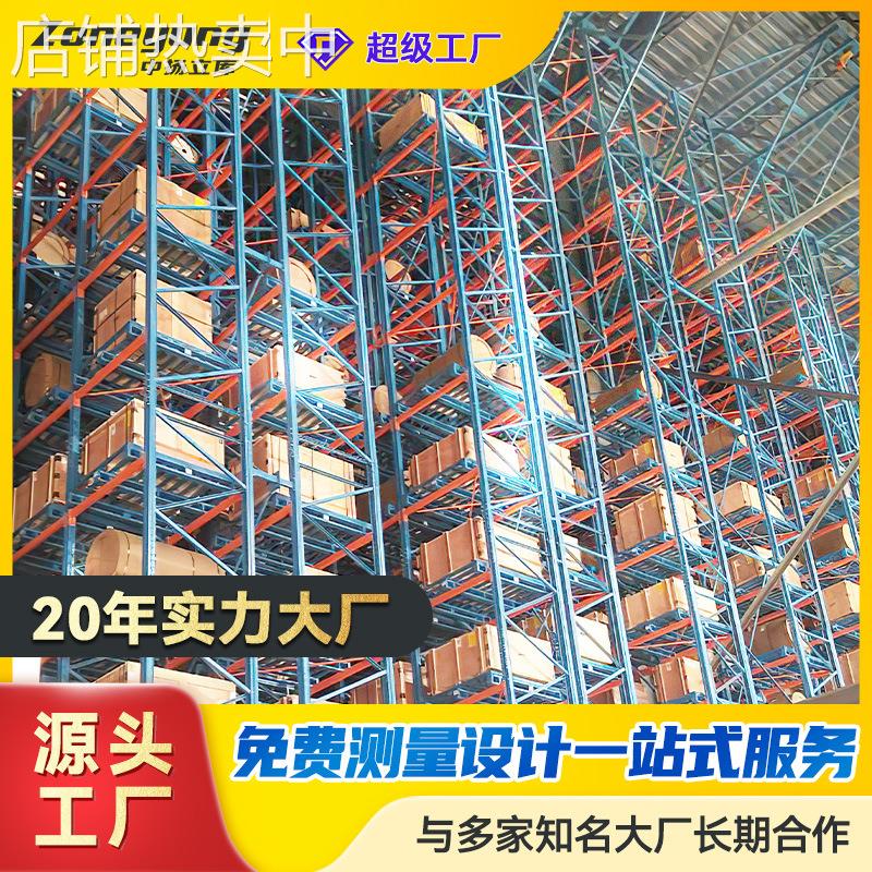 金华重型货架仓储式货架五金金属铁架子可来图专属架子